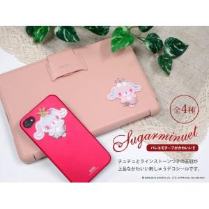 刺繍 デコシール シュガーメヌエット サンリオ...の詳細画像1