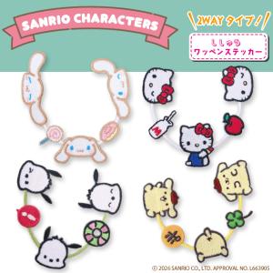 サンリオキャラクターズ ラインワッペン アイロン...の商品画像