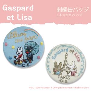 PEKO ペコちゃん ポコちゃん 刺繍缶バッジ PEKO＆POKO プレゼント