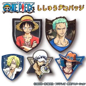 デコバッジ ONEPIECE ワンピース エンブレム バッチ アクセサリー かばん ポーチ グッズ キャラ｜broderie01