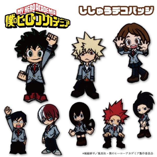 デコバッジ 僕のヒーローアカデミア バッチ アクセサリー かばん ポーチ ヒロアカ キャラ