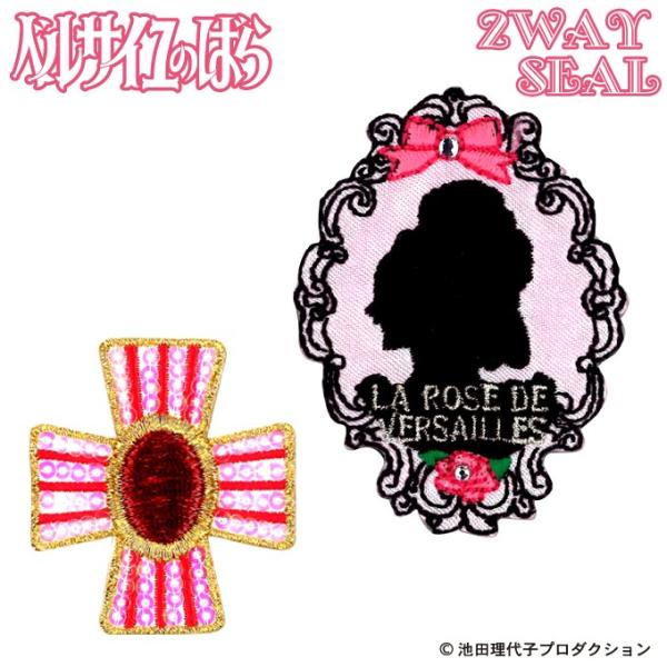 ワッペン ベルサイユのばら 小 アイロン シール かわいい 刺繍 キャラクター マーク プレゼント ...