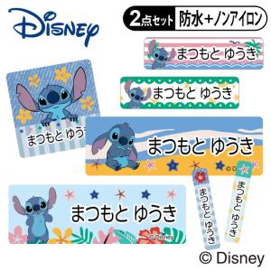 お名前シール タグ用シール スティッチ ディズニ...の商品画像