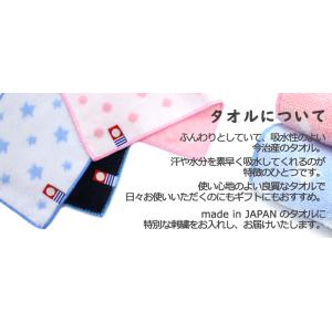 パウパトロール 名入れ 刺繍 今治 ループタオ...の詳細画像2