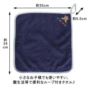 パウパトロール 名入れ 刺繍 今治 ループタオ...の詳細画像4