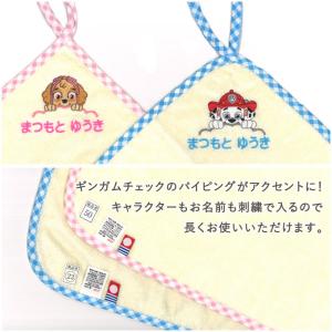 パウパトロール 名入れ 刺繍 今治 ループタオ...の詳細画像5