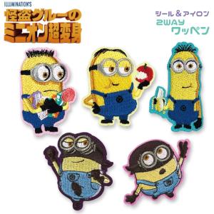 ミニオン ワッペン小 アイロン シール かわいい...の商品画像