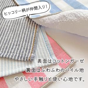 名入れ 刺繍 ポケットタオル 5枚 名前 キッ...の詳細画像2