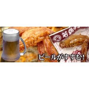若鶏の手羽先　ブロイラー　ガーリック風味　尾道名産　