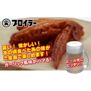 若鶏の手羽先 ブロイラー ガーリック風味 尾道名産の詳細画像1
