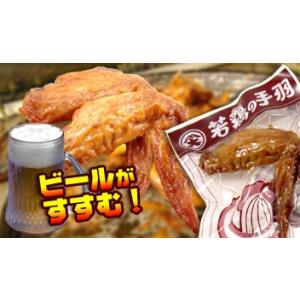 若鶏の手羽先 ブロイラー ガーリック風味 尾道名産の詳細画像3