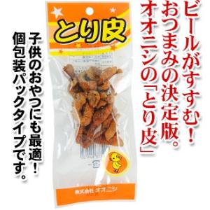 とり皮 ガーリック風味 オオニシ 尾道名産の詳細画像2