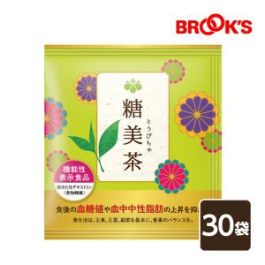 粉末茶 緑茶 糖美茶 日本茶 30袋 個包装 ブルックス BROOK'S