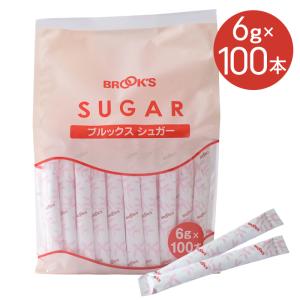 砂糖 個包装 ブルックスシュガー 6g 100本 たっぷり コーヒー