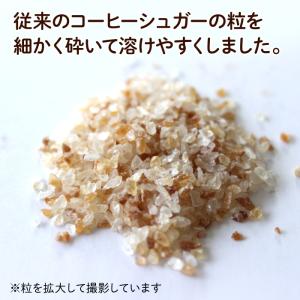 砂糖 コーヒーシュガー ブルックスコーヒーシュ...の詳細画像2