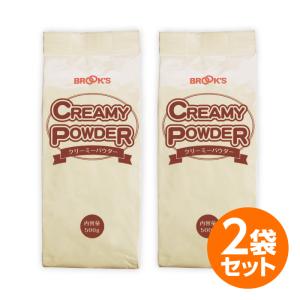 ミルク パウダー ブルックスクリーミーパウダー 500g×2袋 お買得セット  コーヒー 紅茶 ブルックス BROOK'S BROOKS｜brooks