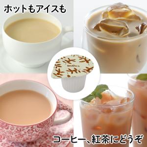 ミルク ポーションタイプ ブルックスホワイトお...の詳細画像3