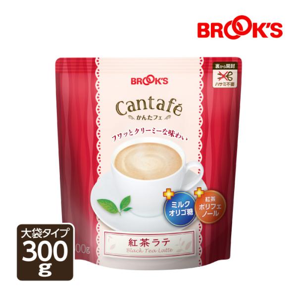 粉末飲料 ドリンク かんたフェ 紅茶ラテ 300g 希釈 混ぜるだけ 大袋 粉末 ミルクティー 紅茶...