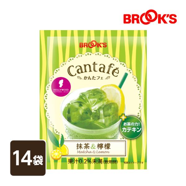 粉末飲料 ドリンク かんたフェ 抹茶＆檸檬 14袋 希釈 混ぜるだけ 個包装 粉末 抹茶 レモン カ...