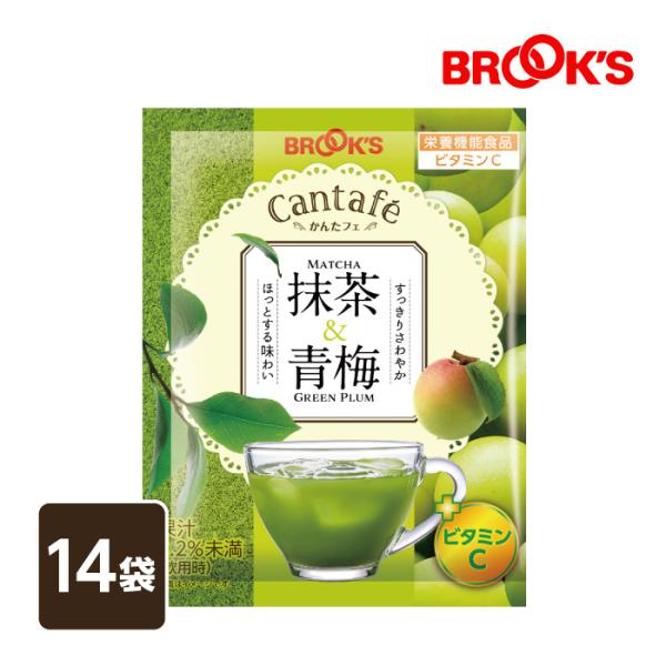 粉末飲料 ドリンク かんたフェ 抹茶＆青梅 14袋 希釈 混ぜるだけ 個包装 粉末 抹茶 青梅  ビ...