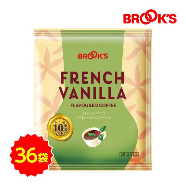 コーヒー ドリップコーヒー フレンチバニラ 36袋 ドリップ ドリップパック ドリップバッグ 珈琲 ...