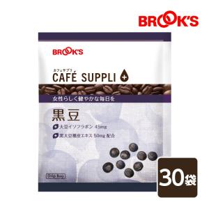 コーヒー ドリップコーヒー カフェサプリ 黒豆 30袋 ドリップ ドリップパック ドリップバッグ 珈琲 個包装 大豆イソフラボン 健康コーヒー ブルックス BROOK'S｜brooks