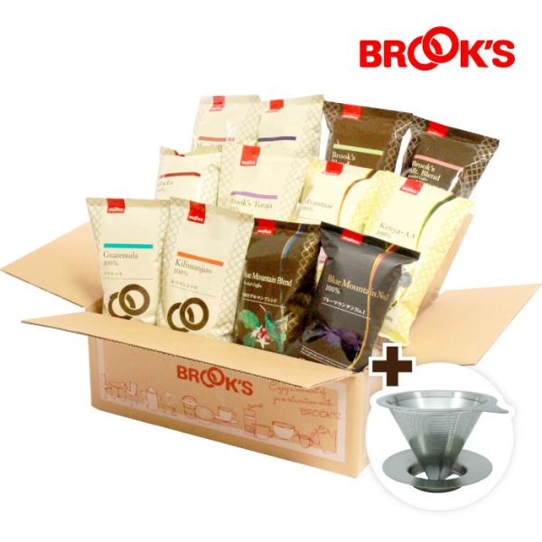 福袋 2026 送料無料 期間限定 コーヒー豆 コーヒー 挽 レギュラーコーヒー福袋&amp;オリジナルドリ...