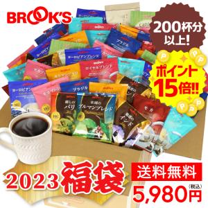福袋 2023 コーヒー 送料無料 ドリップバッグコーヒー お茶 かんたフェ たっぷり 200杯分以上 ブルックス BROOK'S BROOKS