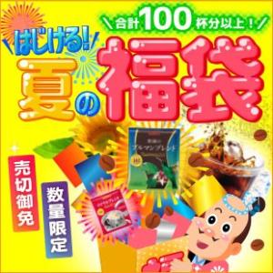 数量限定 送料無料 2016ブルックス 夏の福袋[BROOKS/BROOK'S]