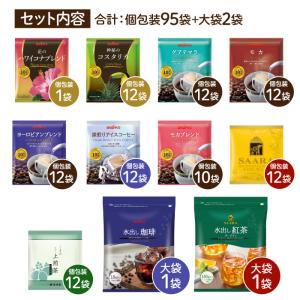 送料無料 バラエティ夏袋 2026 福袋 コー...の詳細画像4