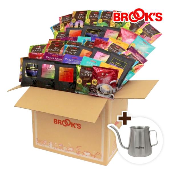 福袋 2026 送料無料 プレミアム福袋&amp;オリジナルケトル 168杯 34,960円相当 ドリップバ...