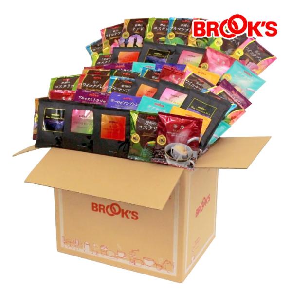 福袋 2026 送料無料 プレミアム福袋  たっぷり 168杯 30,560円相当 ドリップバッグコ...