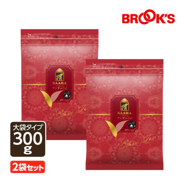 紅茶 ティーバッグ サーラ三角バッグ 大袋アッサム3.0 2袋セット ブルックス BROOK'S B...