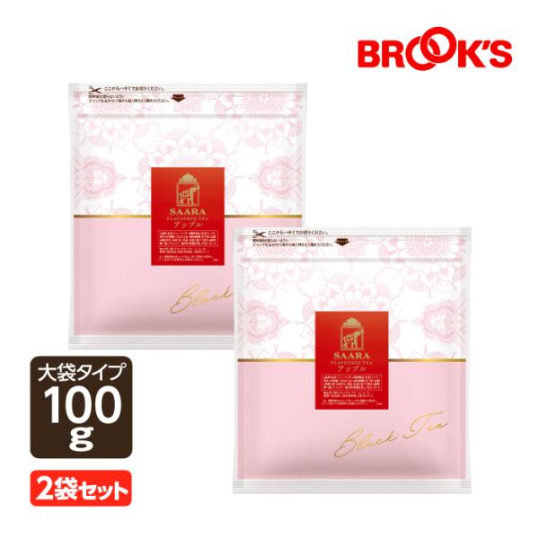 紅茶 ティーバッグ サーラ三角バッグ 大袋アップル 2袋セット ブルックス BROOK'S BROO...