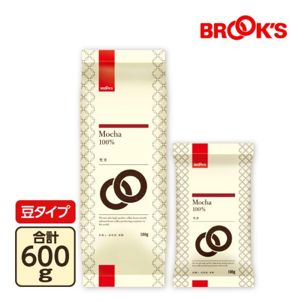 豆 モカ 600gセット コーヒー コーヒー豆 レギュラーコーヒー 珈琲 珈琲豆 すっきりとした酸味...
