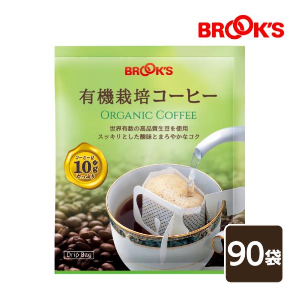 コーヒー ドリップコーヒー 有機栽培コーヒー 90袋 ドリップ ドリップパック ドリップバッグ 珈琲...