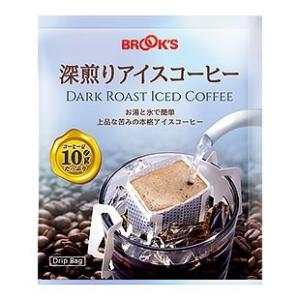 ドリップバッグコーヒー ドリップコーヒー アイスコーヒー ド...