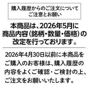 コーヒー アイスコーヒー ドリップコーヒー 深...の詳細画像1