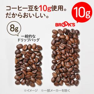 コーヒー アイスコーヒー ドリップコーヒー 深...の詳細画像4