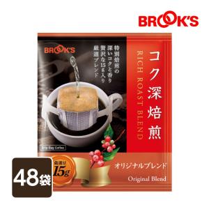 コーヒー ドリップコーヒー コーヒーマニア コク深焙煎 60袋 ドリップ ドリップパック ドリップバ...