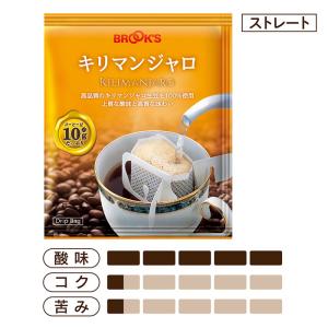 コーヒー ドリップコーヒー 味わいドリップ5種...の詳細画像5