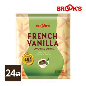 ブルックス（BROOK'S） 爆買 コーヒー ドリップコーヒー