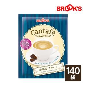 粉末飲料 ドリンク かんたフェ 珈琲カプチーノ 140袋 希釈 混ぜるだけ 個包装 粉末 コーヒー コーヒーポリフェノール ブルックス BROOK'S BROOKS｜ブルックス