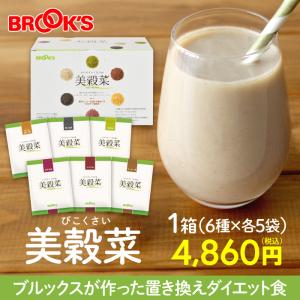 美穀菜 30袋 6種類 ダイエット ドリンク ...の詳細画像1