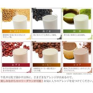 美穀菜 30袋 6種類 ダイエット ドリンク ...の詳細画像3