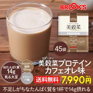 ダイエット ドリンク 健康 美容 食物せんい ...の詳細画像1