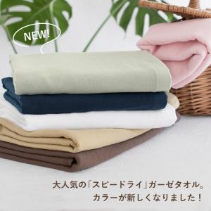 (訳ありB品アウトレット) ガーゼタオル バス...の詳細画像1