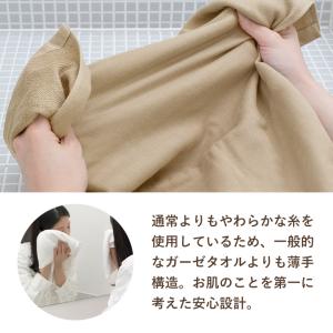 (訳ありB品アウトレット) ガーゼタオル バス...の詳細画像3