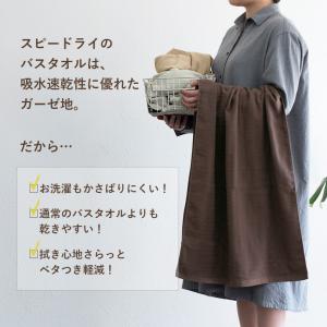 (訳ありB品アウトレット) ガーゼタオル バス...の詳細画像5