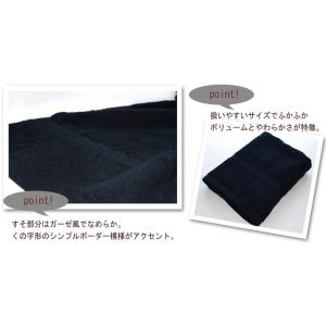 バスタオル 1枚 黒 ブラック 黒タオル 日本...の詳細画像2